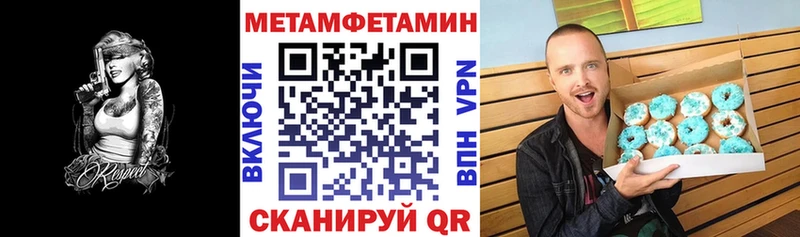 Amphetamine Розовый Стрежевой