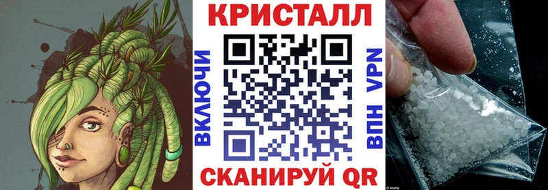 купить наркоту Стрежевой АМФ 97%