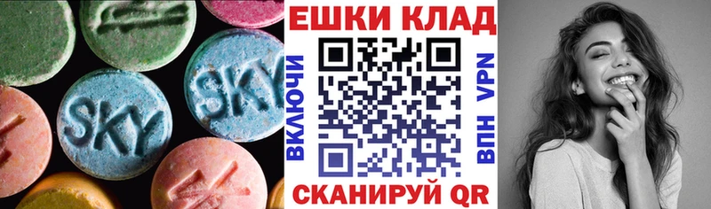 Ecstasy VHQ  Стрежевой 