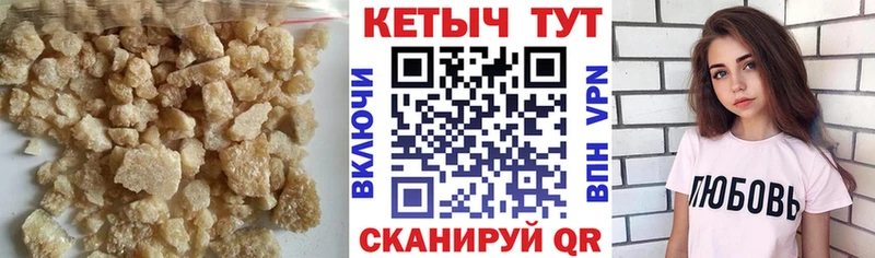 Кетамин ketamine  что такое наркотик  Стрежевой 
