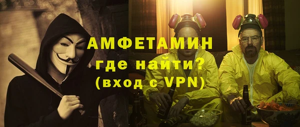 шишки Покровск