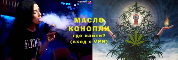 ПСИЛОЦИБИНОВЫЕ ГРИБЫ Покров
