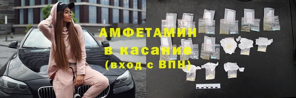 шишки Покровск