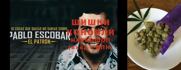 шишки Покровск