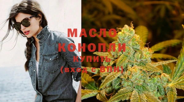 шишки Покровск