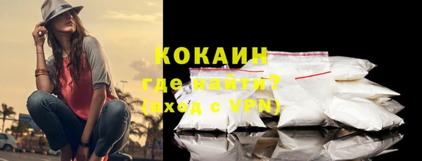 ПСИЛОЦИБИНОВЫЕ ГРИБЫ Покров