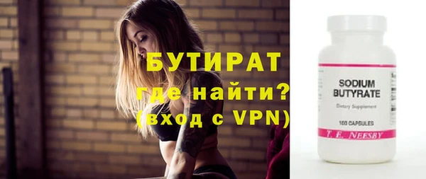 ПСИЛОЦИБИНОВЫЕ ГРИБЫ Покров