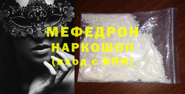 шишки Покровск