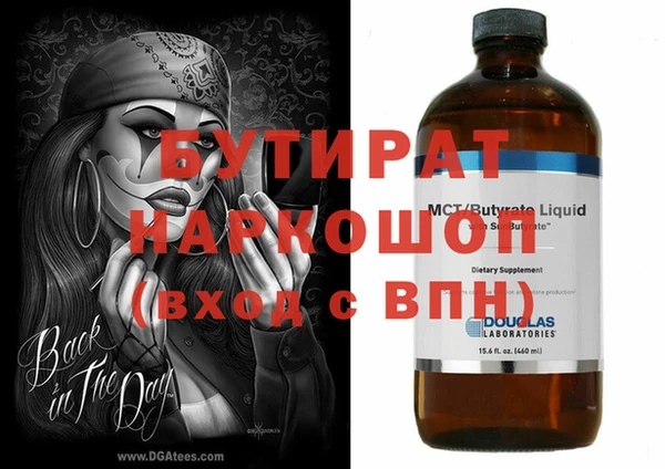 шишки Покровск