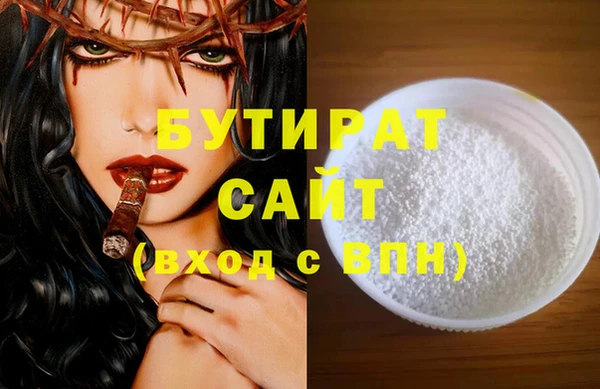 шишки Покровск