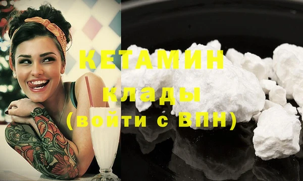 шишки Покровск