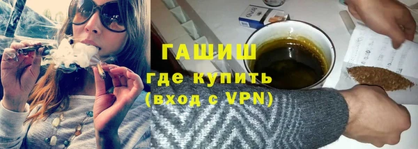 шишки Покровск