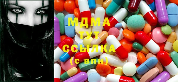 шишки Покровск