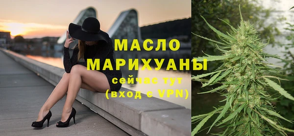 шишки Покровск