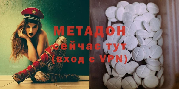 ПСИЛОЦИБИНОВЫЕ ГРИБЫ Покров