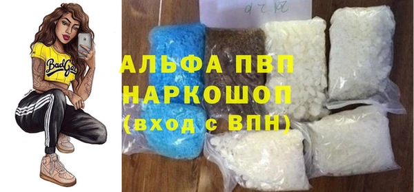 шишки Покровск