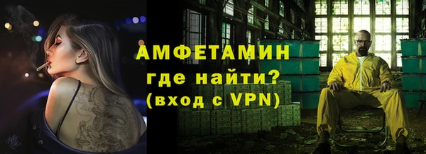 шишки Покровск