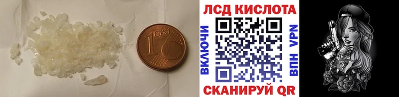 Лсд 25 экстази ecstasy  Стрежевой 