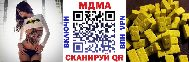 МДМА молли  Стрежевой 