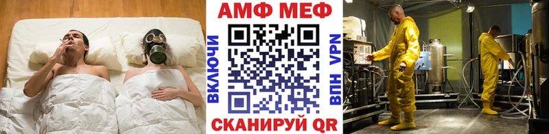 Метамфетамин пудра Стрежевой