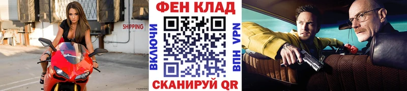 МЕТАМФЕТАМИН винт  Стрежевой 