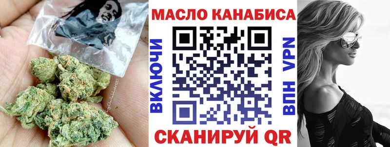 блэк спрут рабочий сайт  Стрежевой  ТГК вейп с тгк 